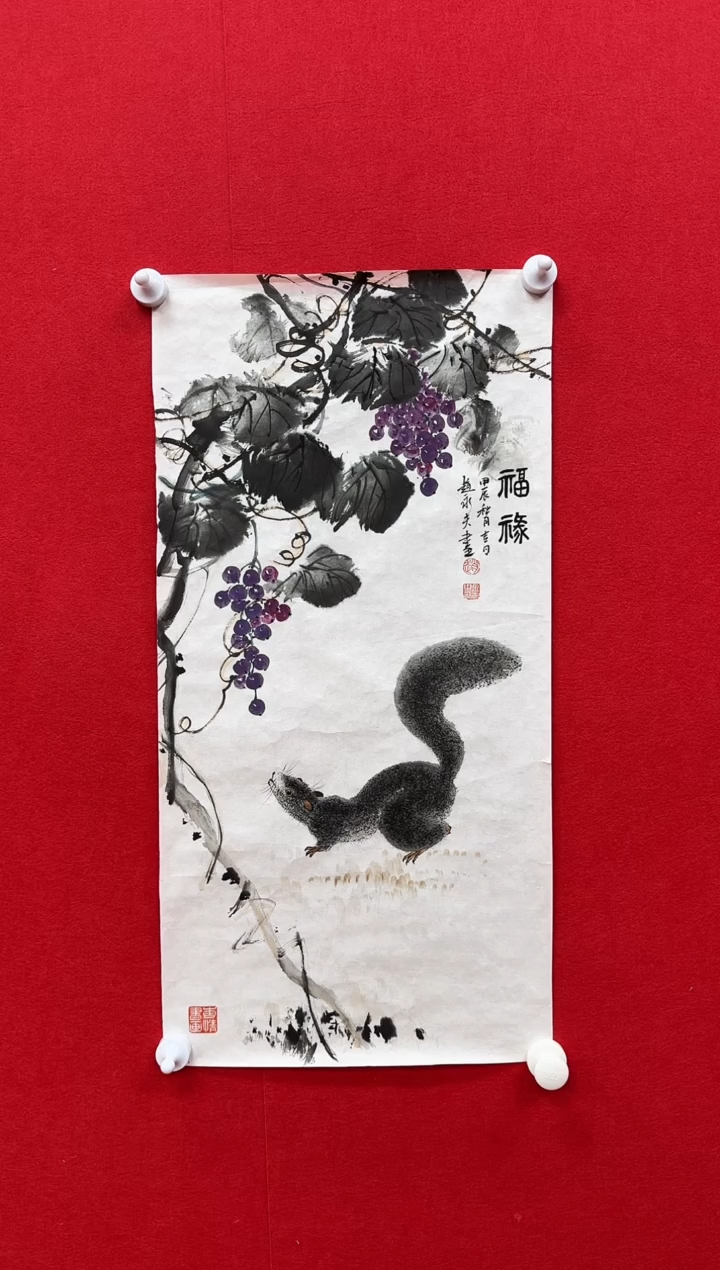 【闪购商品】国画天津人美社—赵永夫书画作品