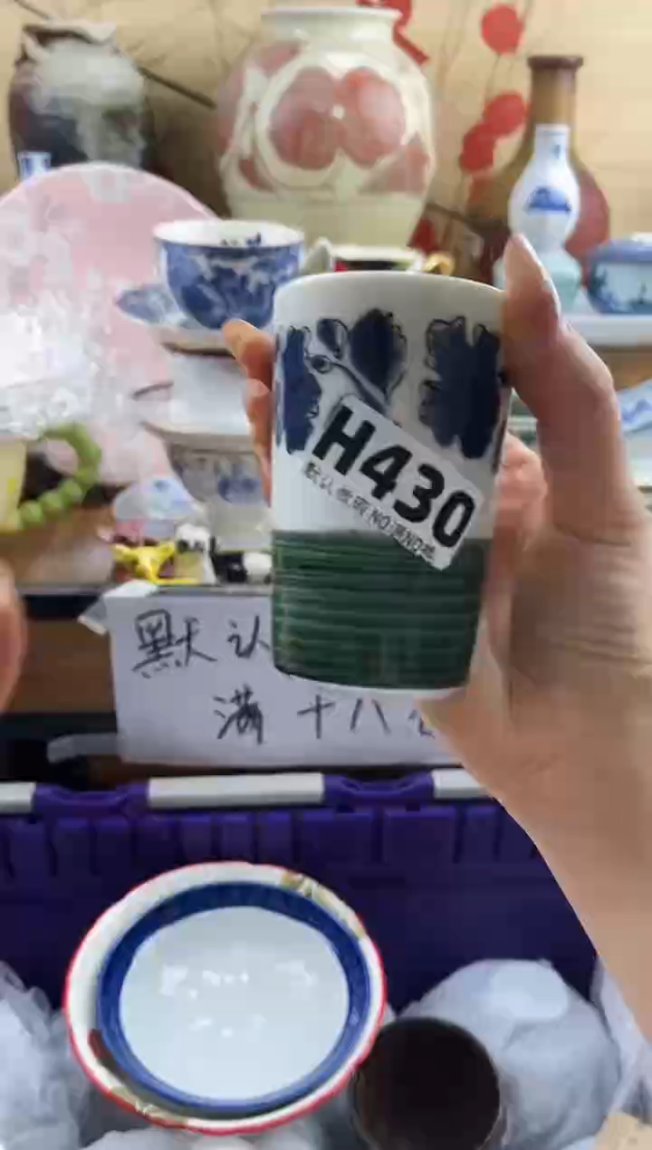 冬*==============h430