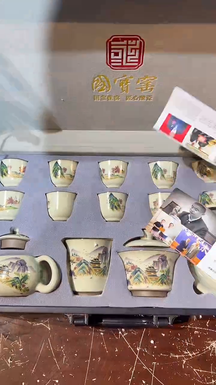 【闪购商品】清货著茗甄选陶瓷茶具链接E252