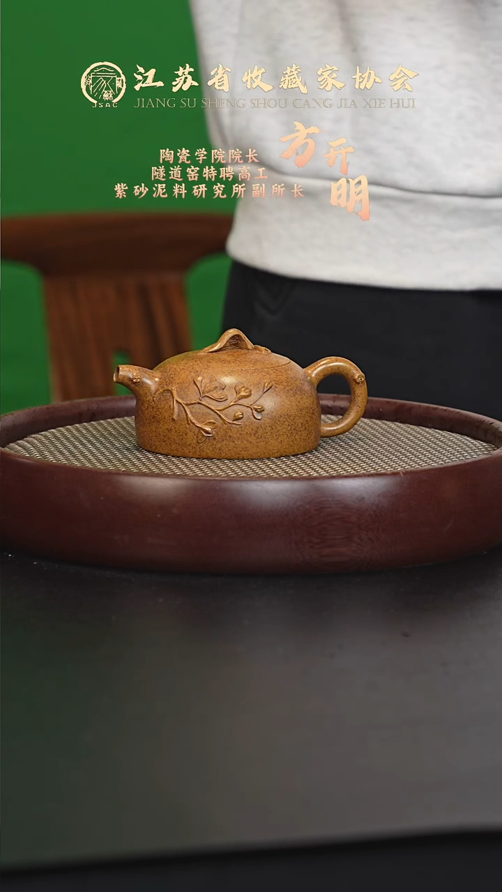 茶壶紫砂宜兴紫砂壶FKM2532