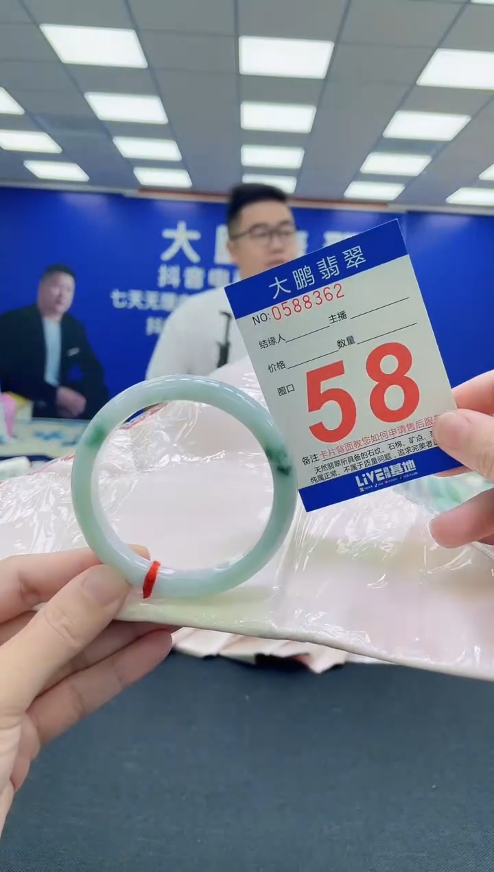 未镶嵌手镯翡翠AAAAAAAAA