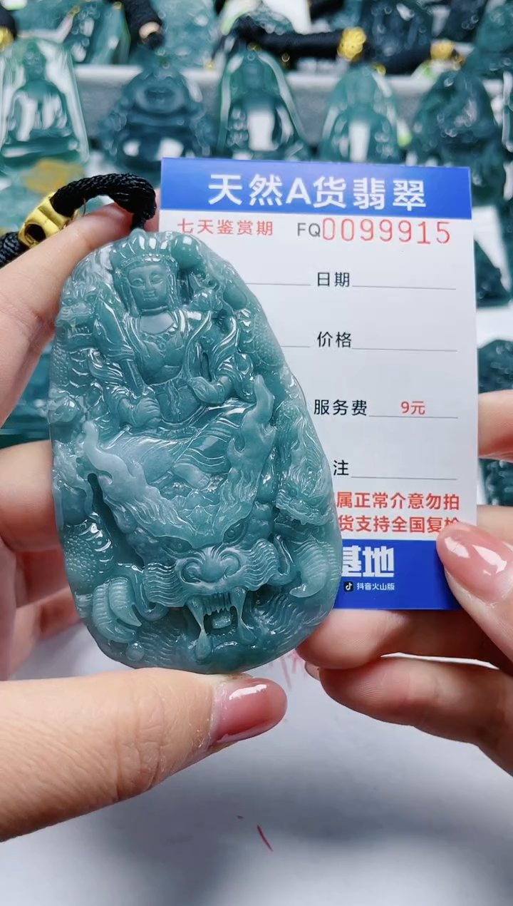 【闪购商品】翡翠颈饰未镶嵌