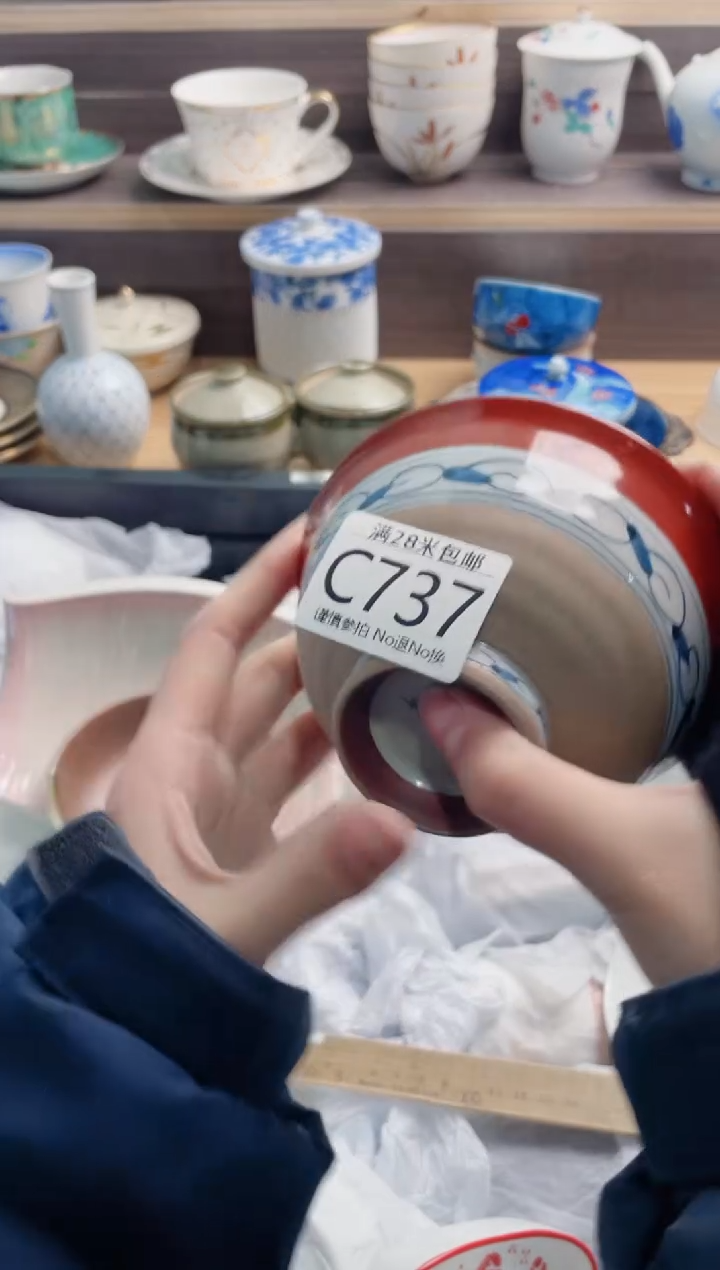 【闪购商品】C737***********