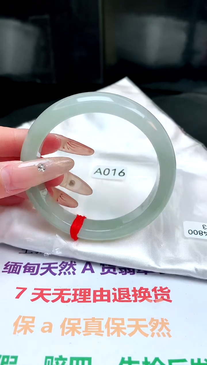 【闪购商品】翡翠手镯未镶嵌 请输入需要关联的品牌