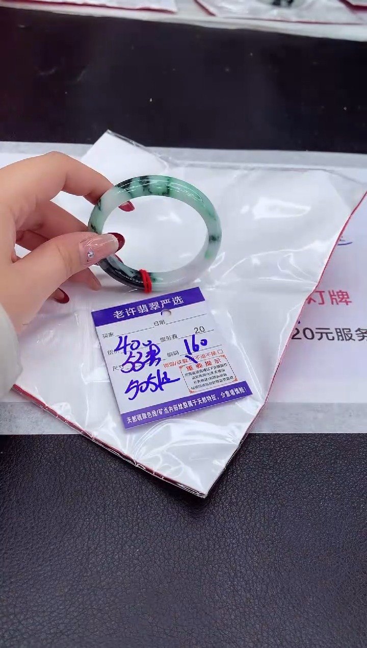 【闪购商品】翡翠手镯未镶嵌1111111111