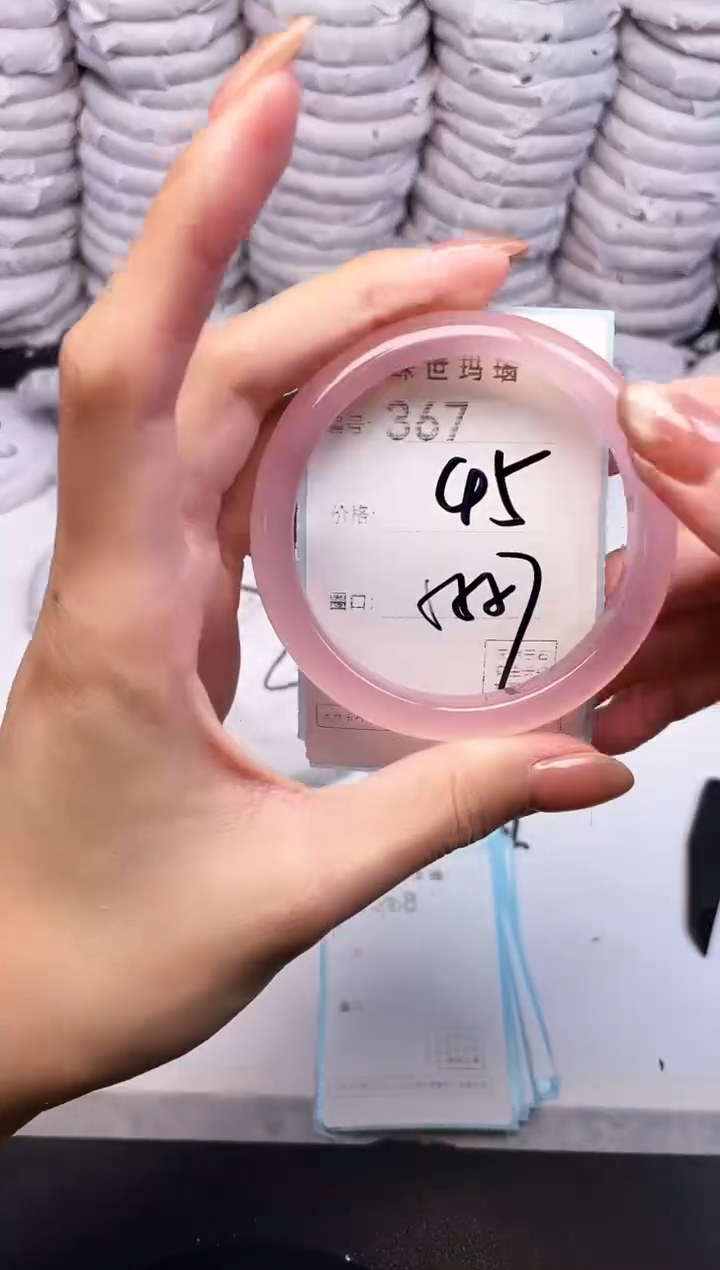 手镯玛瑙/玉髓未镶嵌367