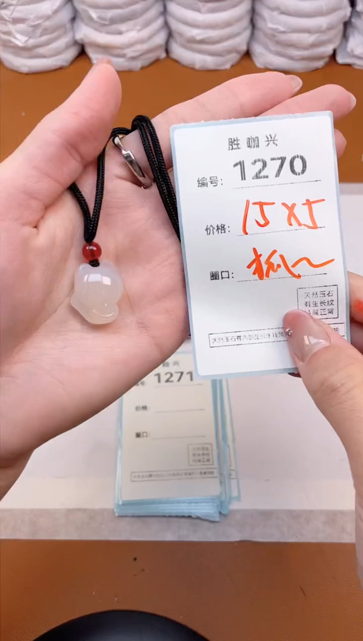 【闪购商品】玛瑙/玉髓手镯未镶嵌1270