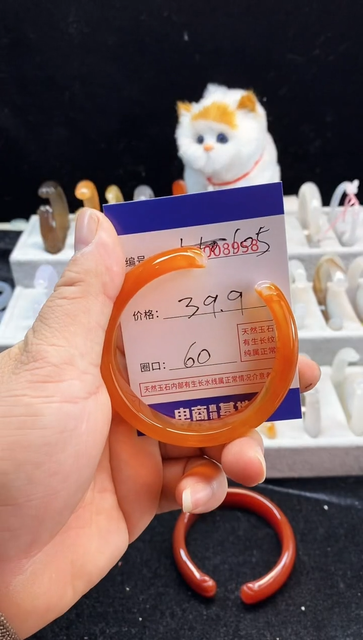 【闪购商品】玛瑙/玉髓手镯未镶嵌105