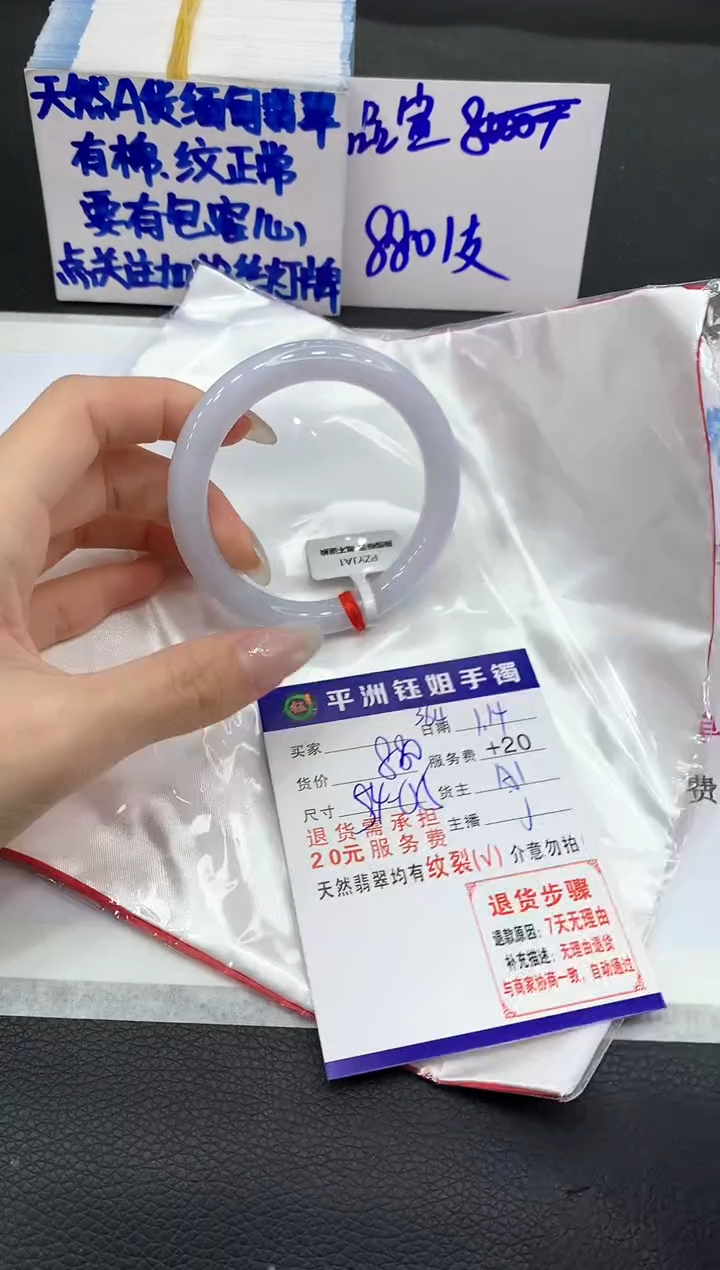 【闪购商品】翡翠手镯未镶嵌1111111111111