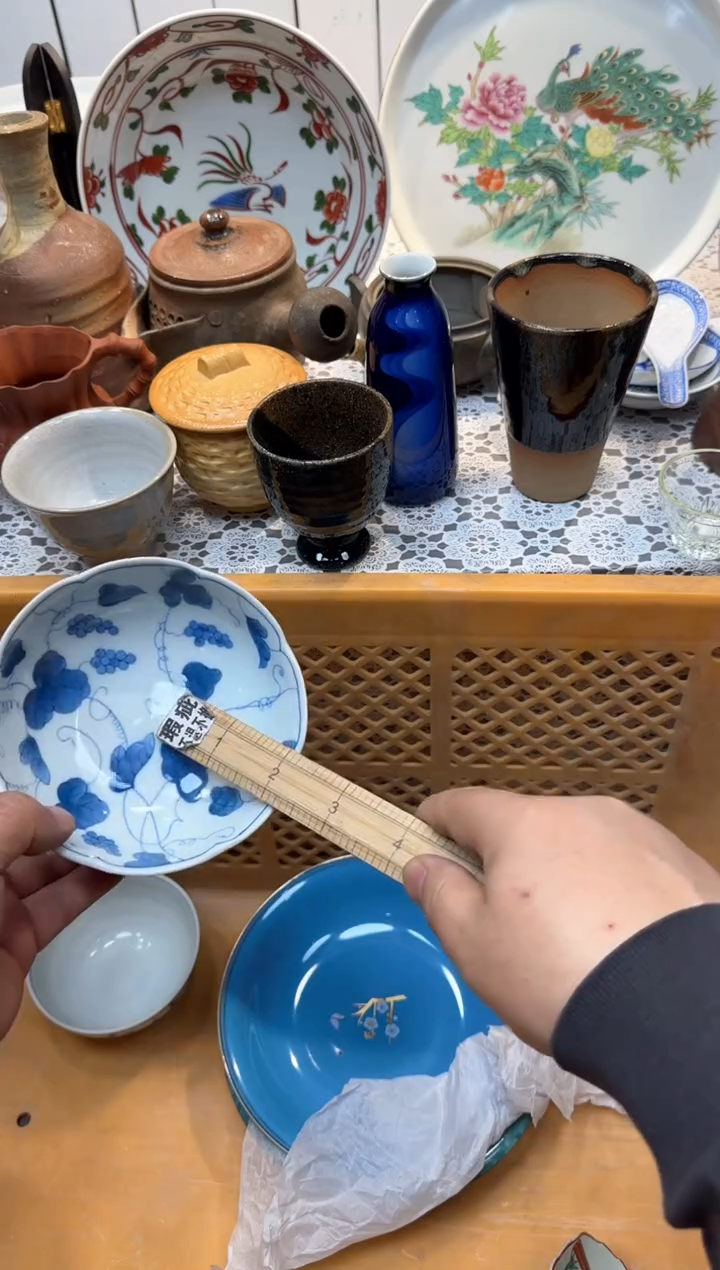 【闪购商品】292回流瓷器，默认微瑕，18包邮