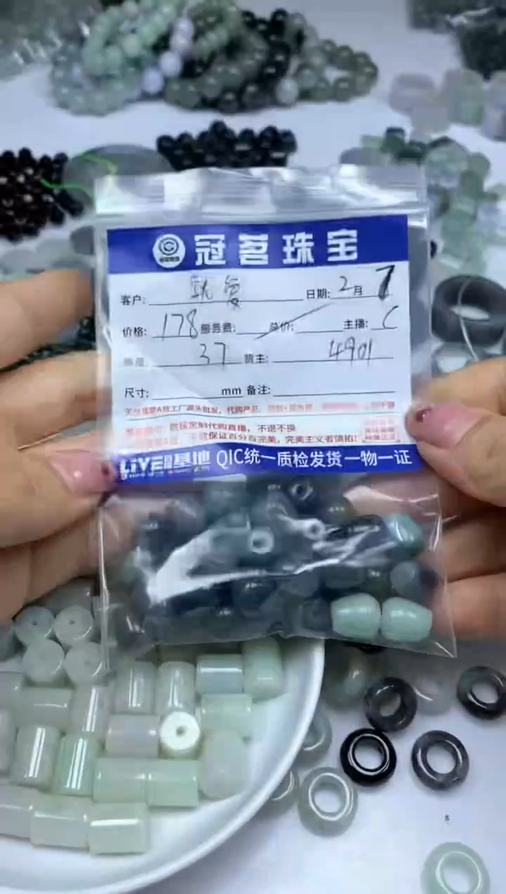【闪购商品】翡翠手饰未镶嵌翡翠 小件 