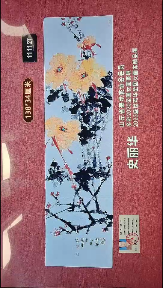 水彩151    史老师作品