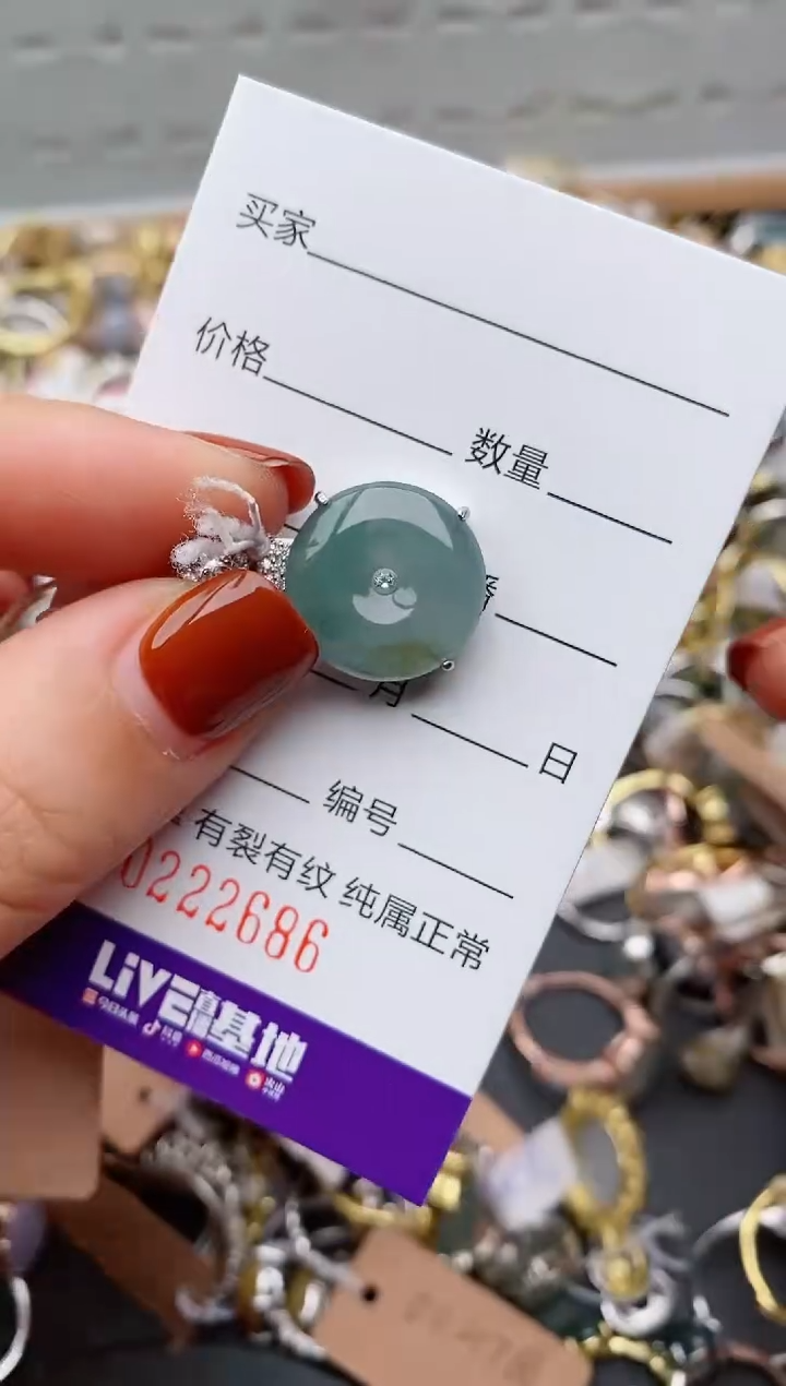 银S925镶嵌戒指翡翠.