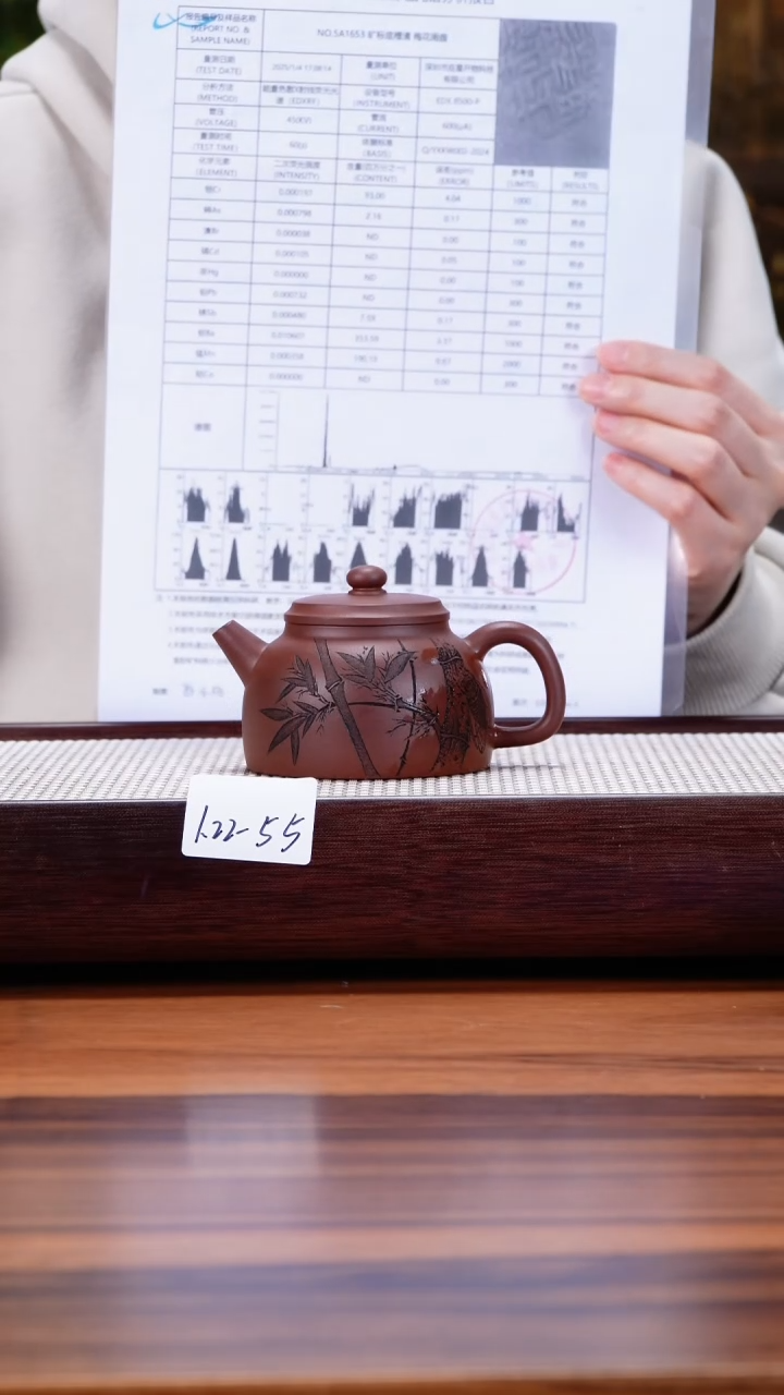 【闪购商品】紫砂茶壶1.22-55 底槽清 筑寂170