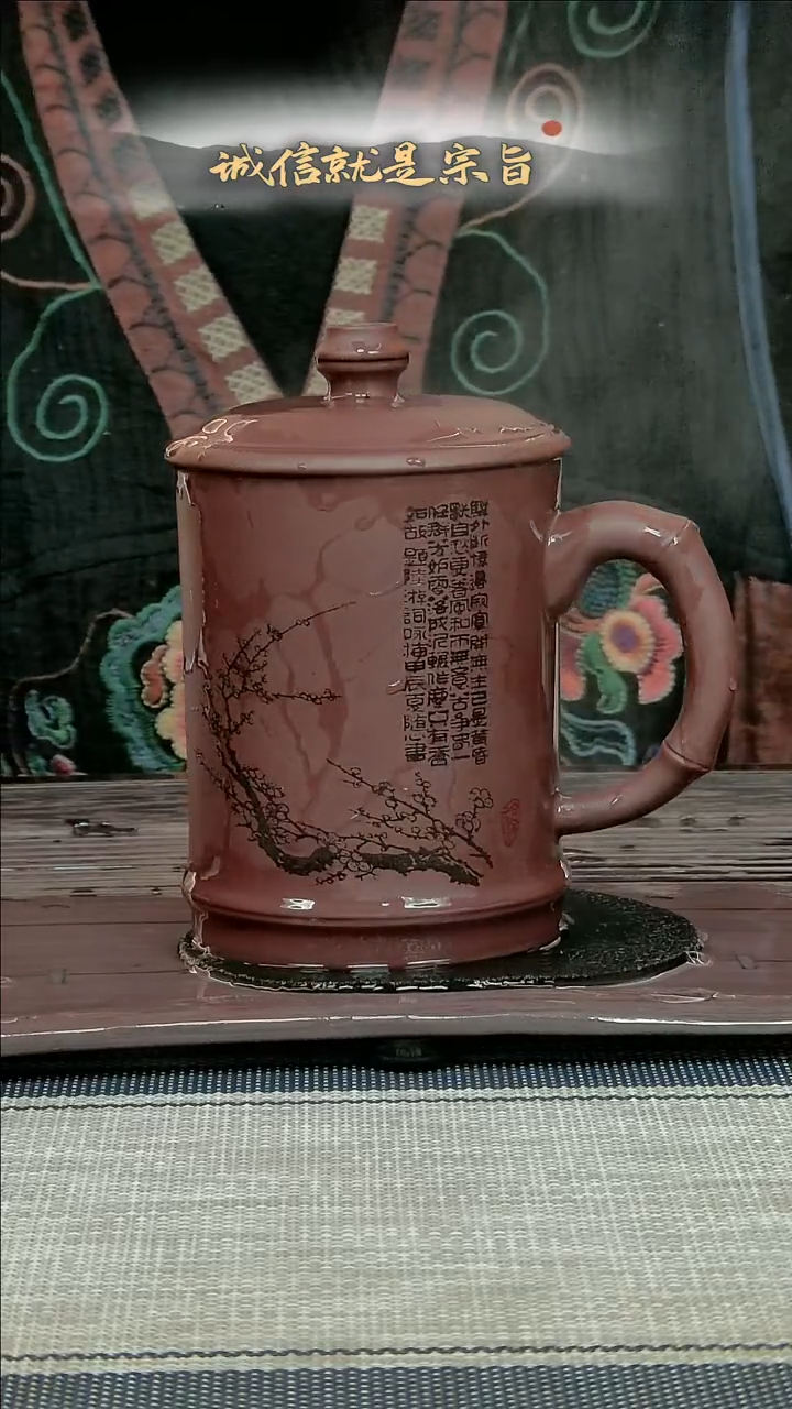 【闪购商品】紫砂茶杯2504153201453413