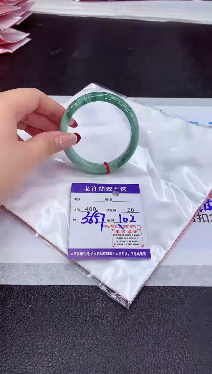 【闪购商品】翡翠手镯未镶嵌111111111111