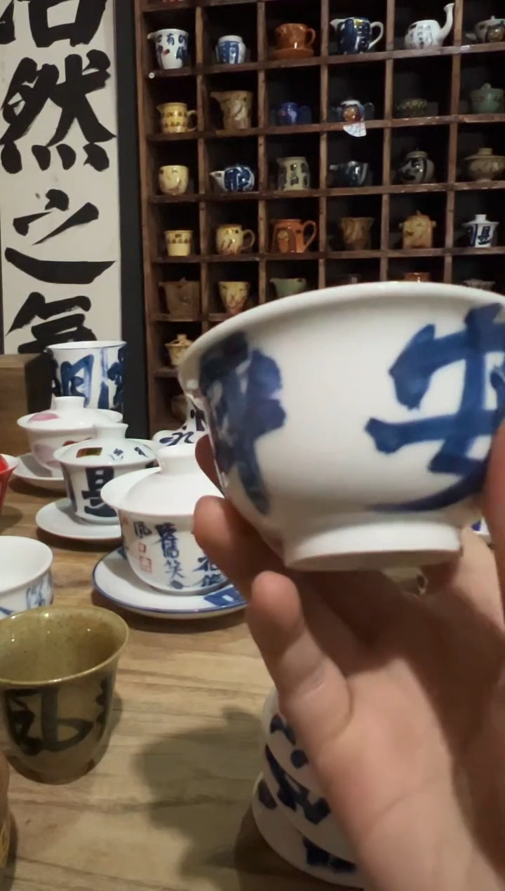 【闪购商品】观云听雨原创手绘茶具