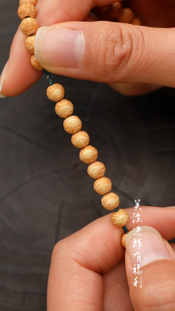 菩提手串/手链6.3云巅+108