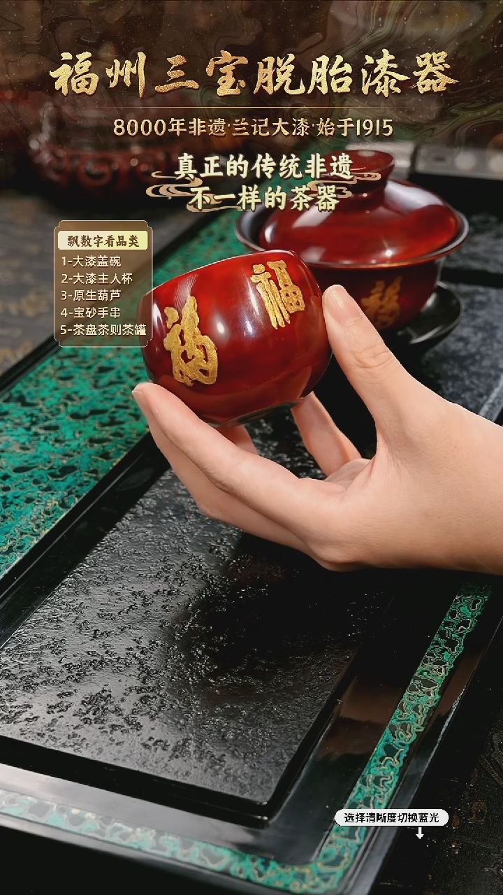 树脂漆手工漆器-一物一拍 以商品图片为主