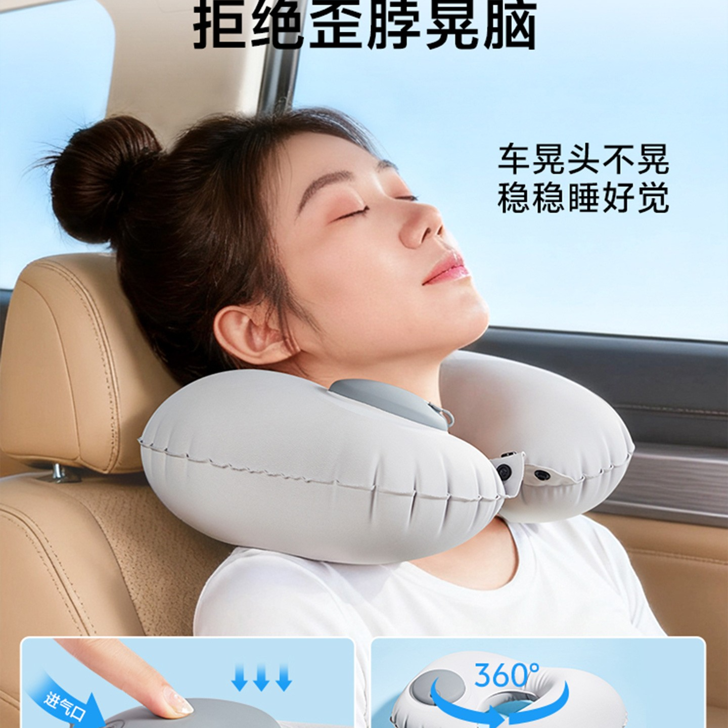 名创优品三丽鸥家族印花便携充气u型枕旅行飞机枕护颈枕旅行便携