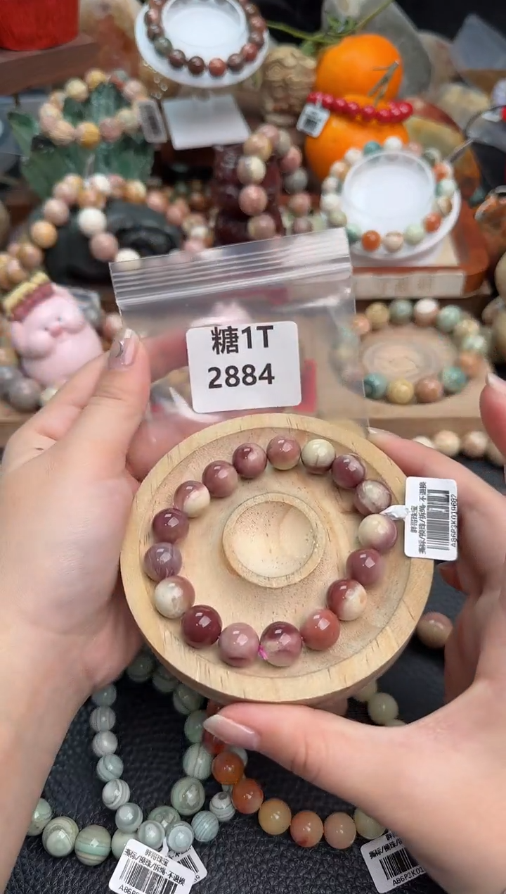 【闪购商品】石英质玉手链未镶嵌1T2884