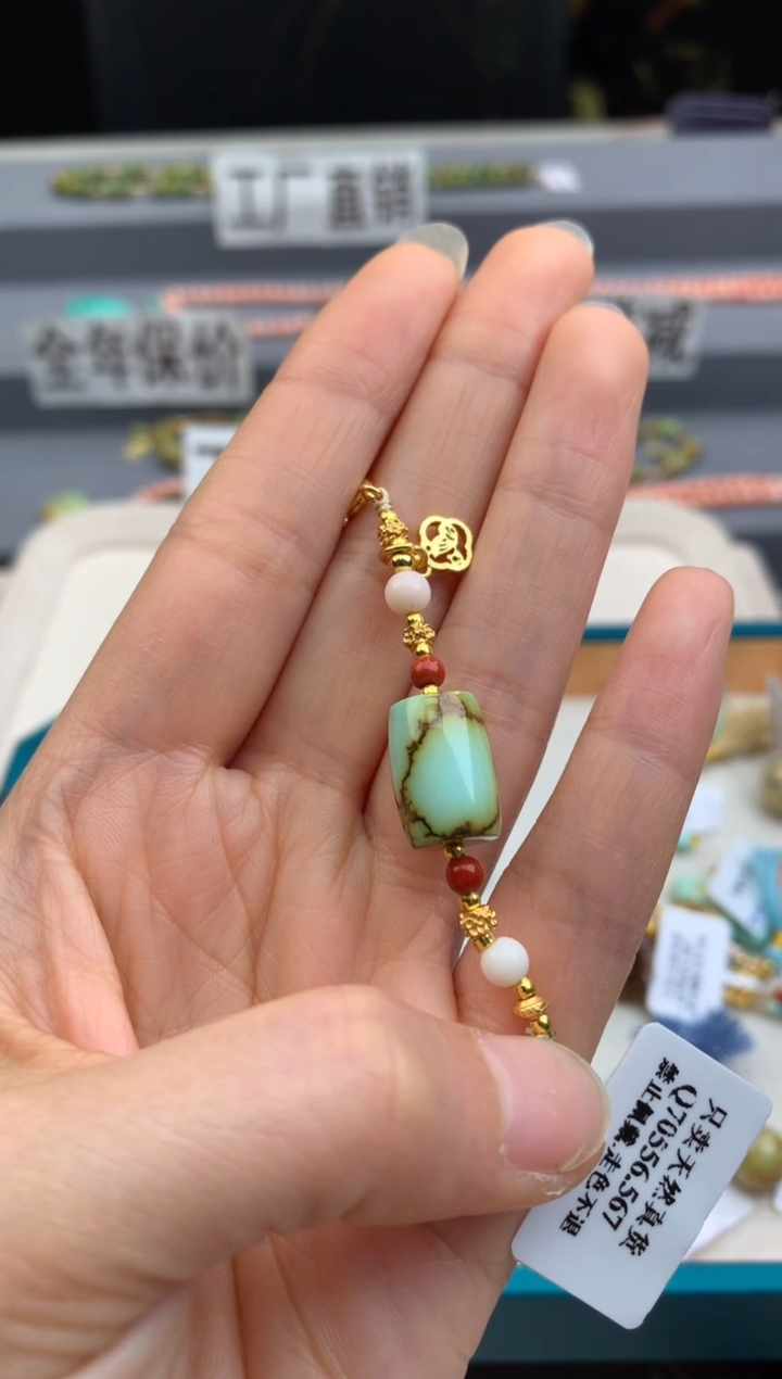 未镶嵌绿松石提溜茜.n348