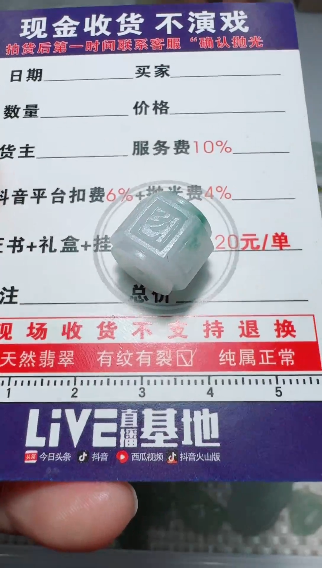 未镶嵌定制翡翠1111111111111