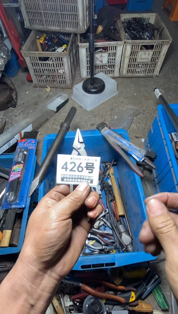 十****十五金工具手动工具