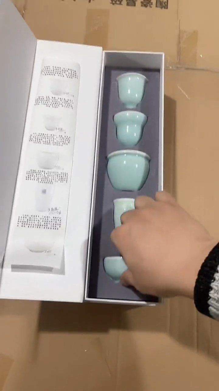 【闪购商品】五行杯礼盒款福利款
