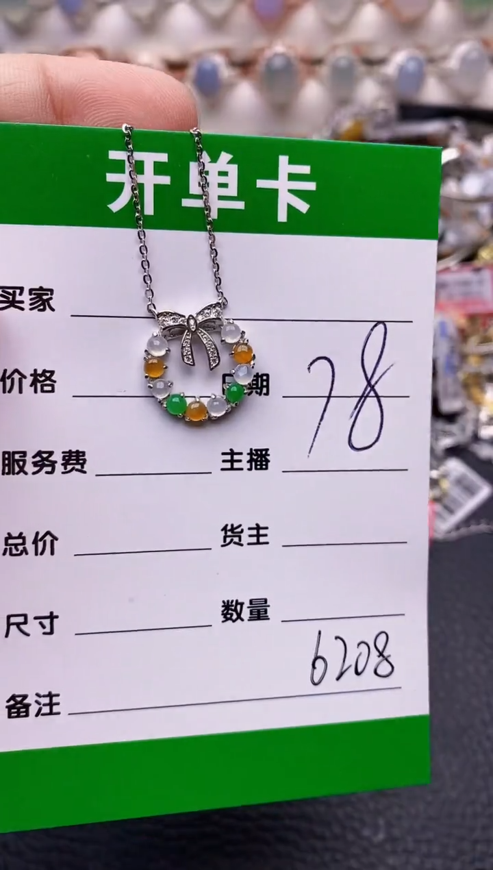 【闪购商品】翡翠戒指银S925镶嵌/6208