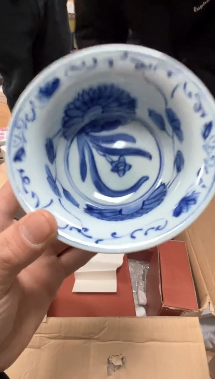 【闪购商品】瓷片e857好好好好好好