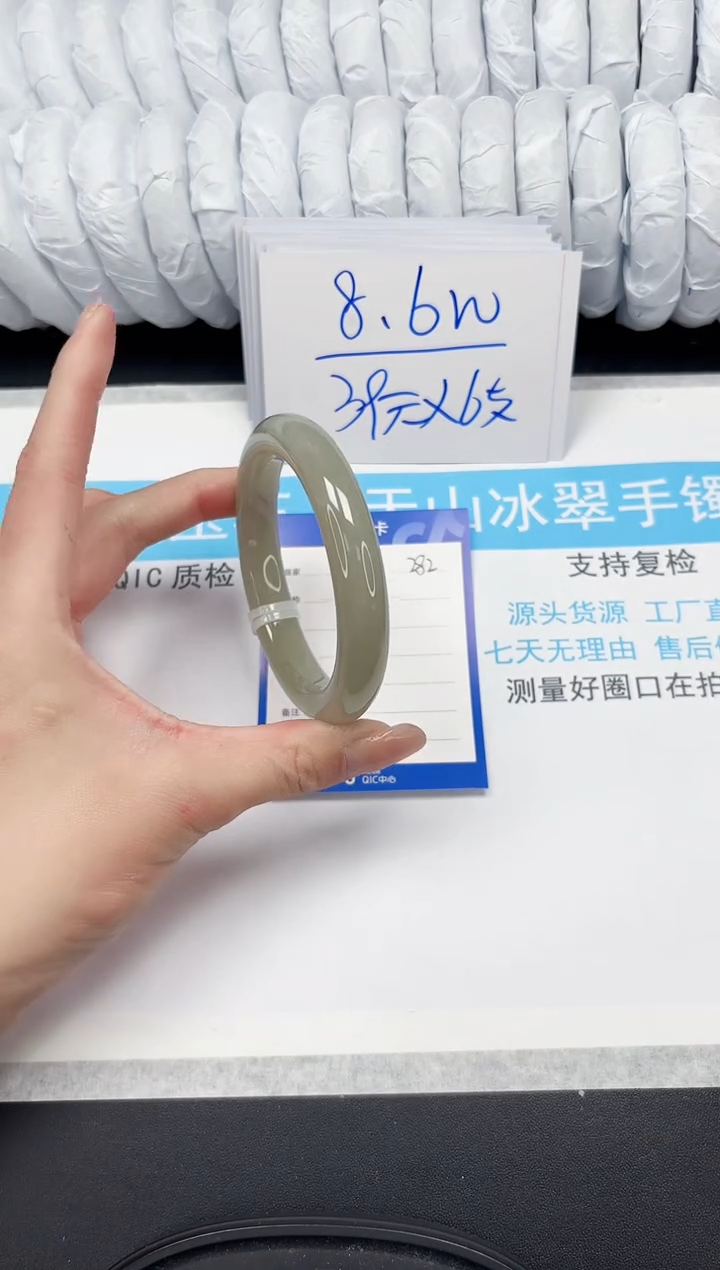 【闪购商品】和田玉手镯未镶嵌Q282-58.8