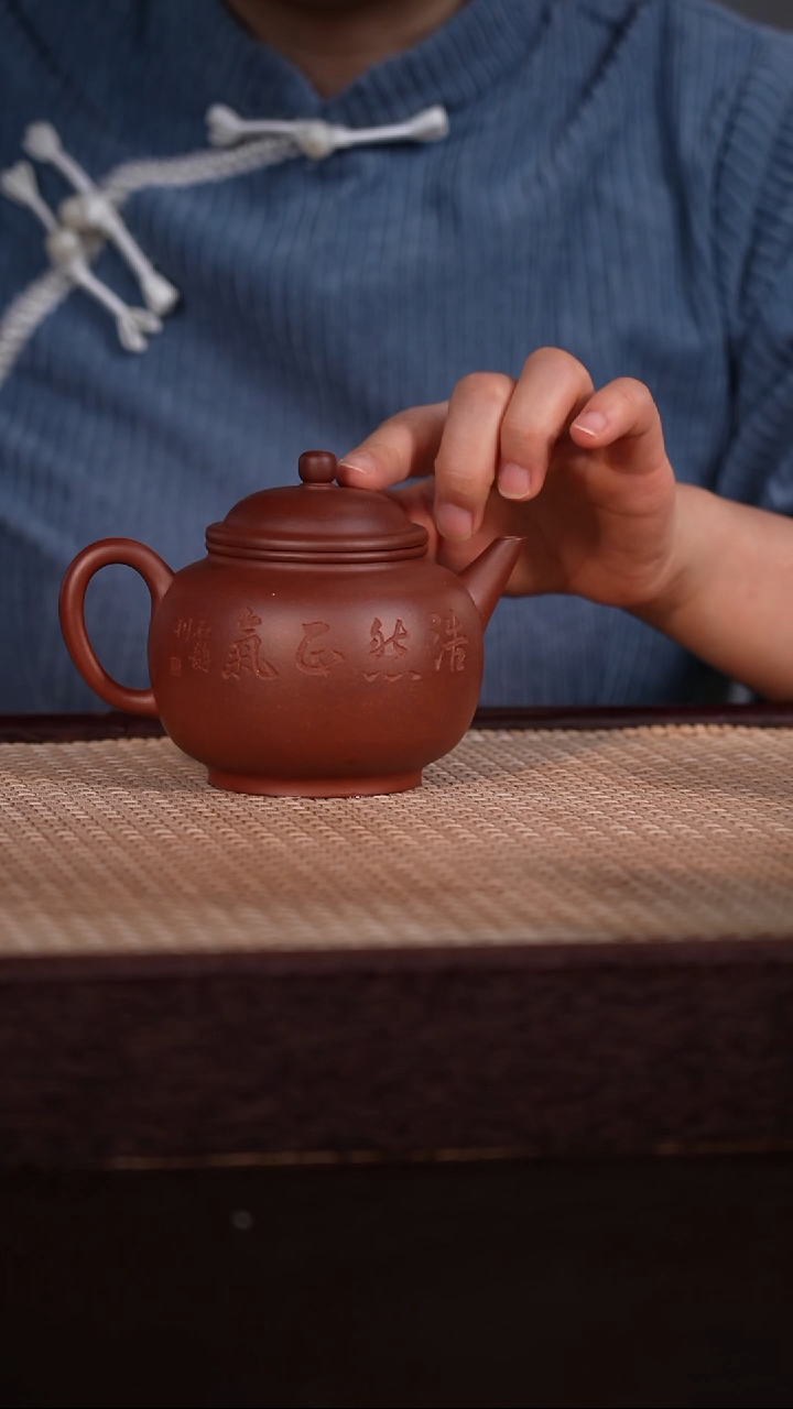 茶壶紫砂底槽清 280cc