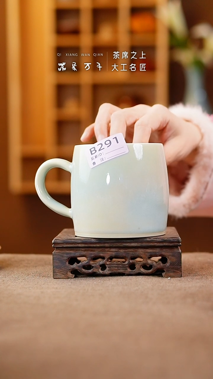 【闪购商品】瓷片钧瓷手作美器 叶B291