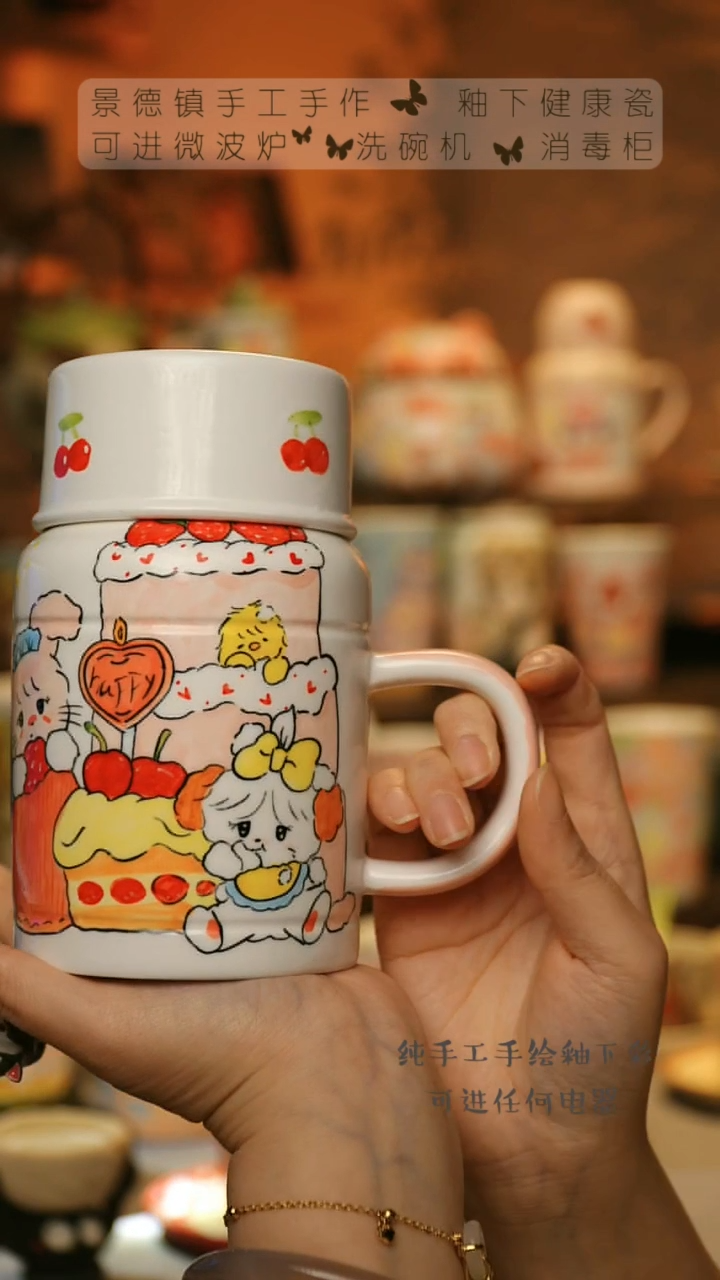 【闪购商品】杯陶瓷景德镇高温釉下彩&A747
