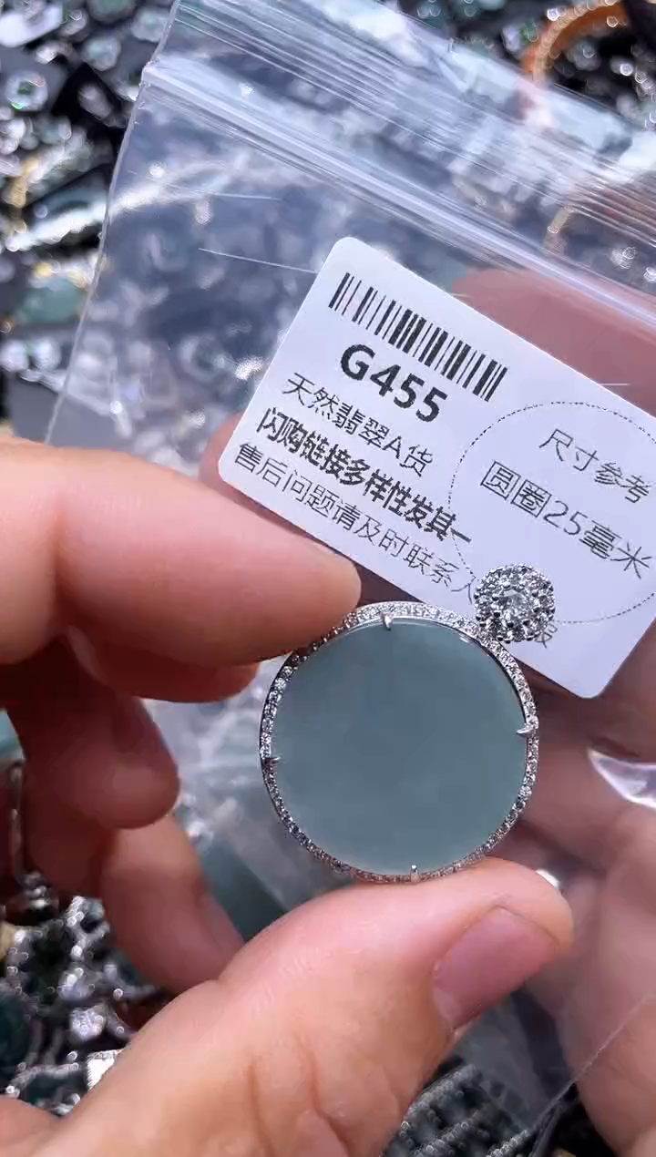 【闪购商品】翡翠颈饰未镶嵌G455吊坠