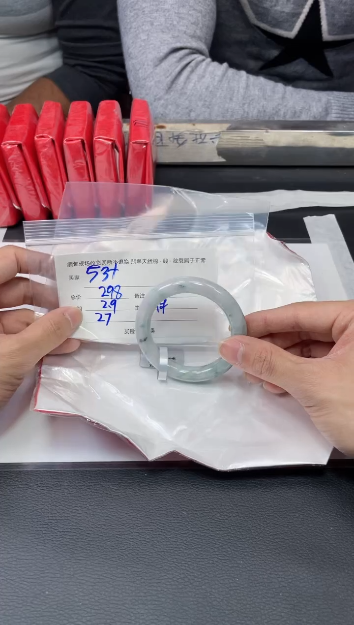 【闪购商品】定制翡翠1未镶嵌毛货手镯需精细抛光/