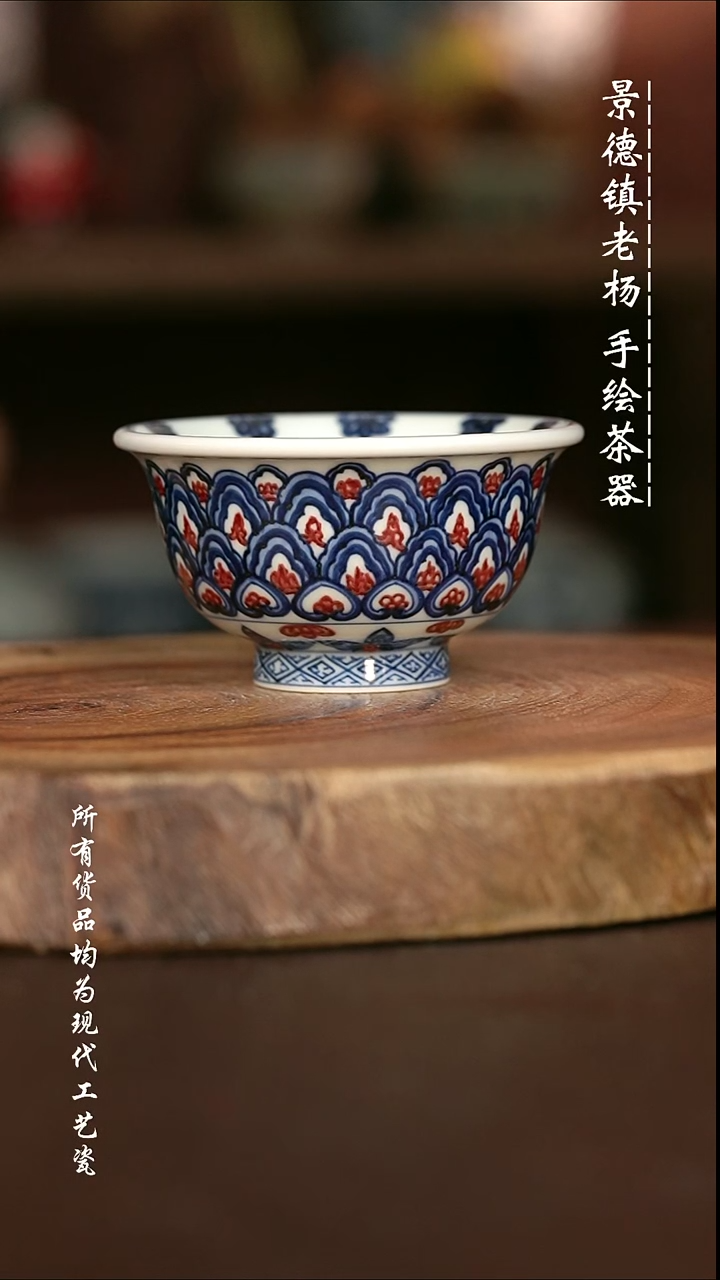 微瑕 手绘高温现代瓷 气窑 星空宝相大压100C