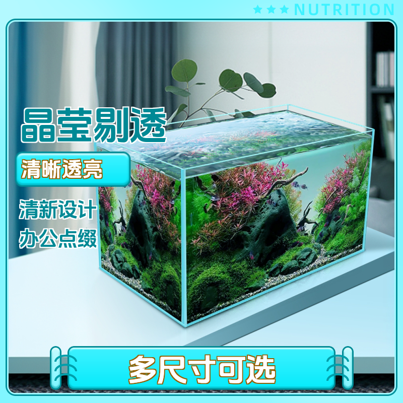 定做超白缸双子缸背滤缸补差价专用与客服协商后再拍改价付款包赔