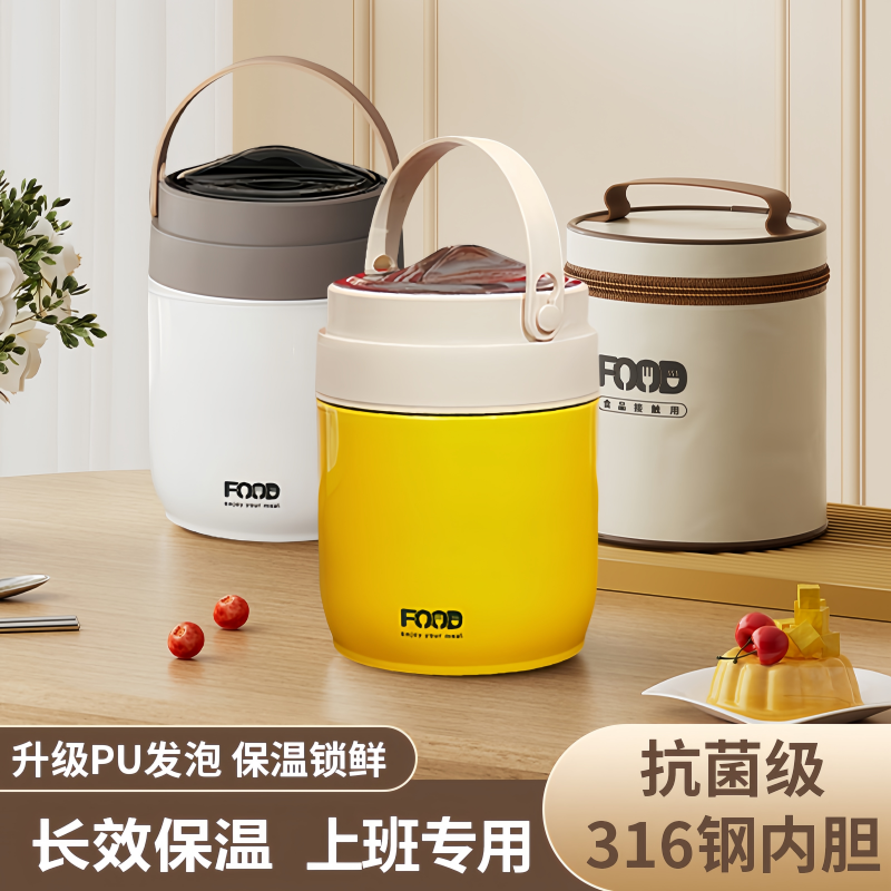 316大容量家用保温桶分格饭盒学生上班族便携提锅便当盒饭桶