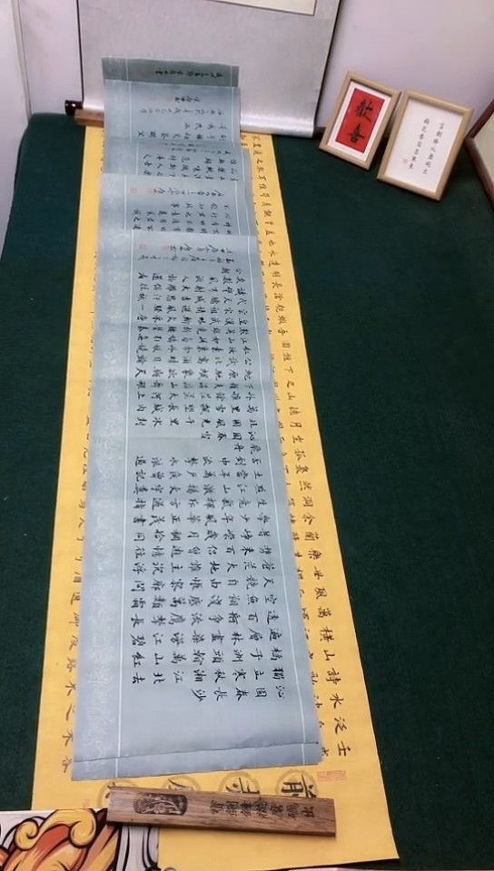 【闪购商品】书法宋鲁林老师行书