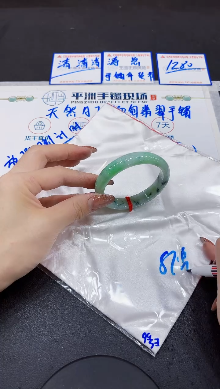 【闪购商品】翡翠手镯未镶嵌000000000000000