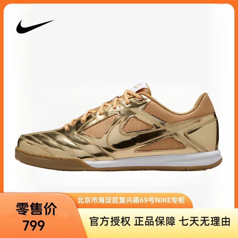 Nike耐克【京】男鞋GATO LV8运动鞋跑步鞋IB3566-700
