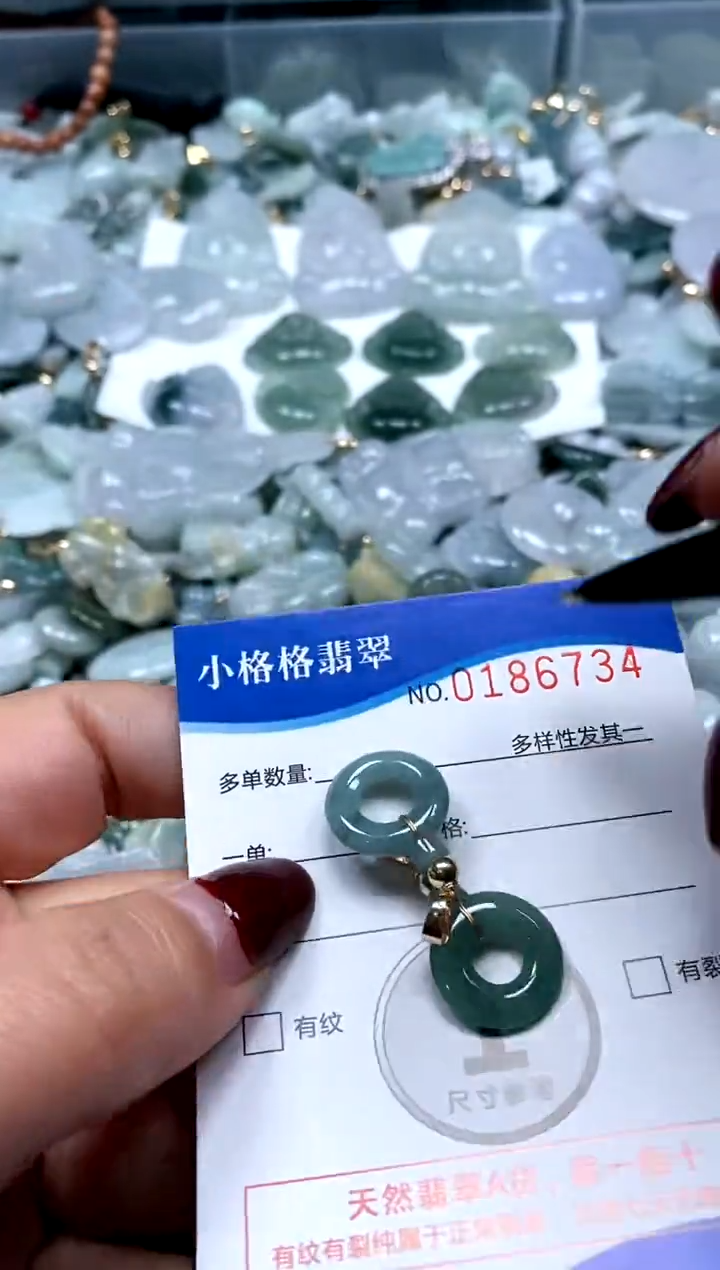 【闪购商品】翡翠颈饰未镶嵌闪购商品0186734