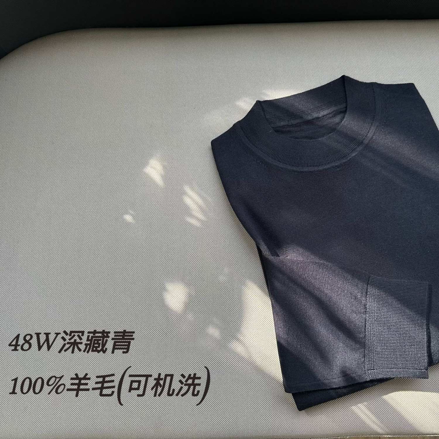 秋冬纯色半高领休闲男士可机洗羊毛衫