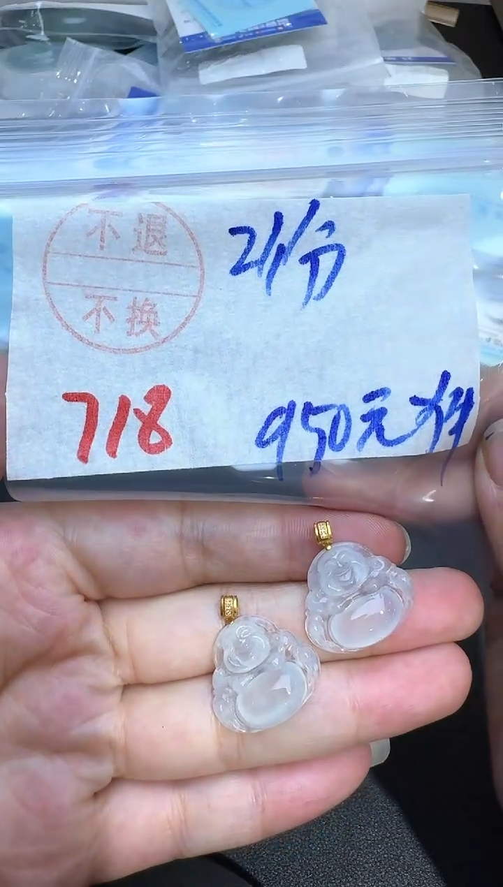 吊坠(不含链)18K金镶嵌翡翠718翡翠+多样性发其一