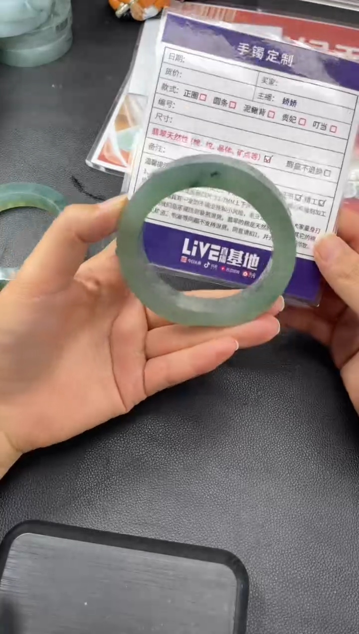 【闪购商品】定制翡翠手镯未镶嵌正圈HFA/41DZS