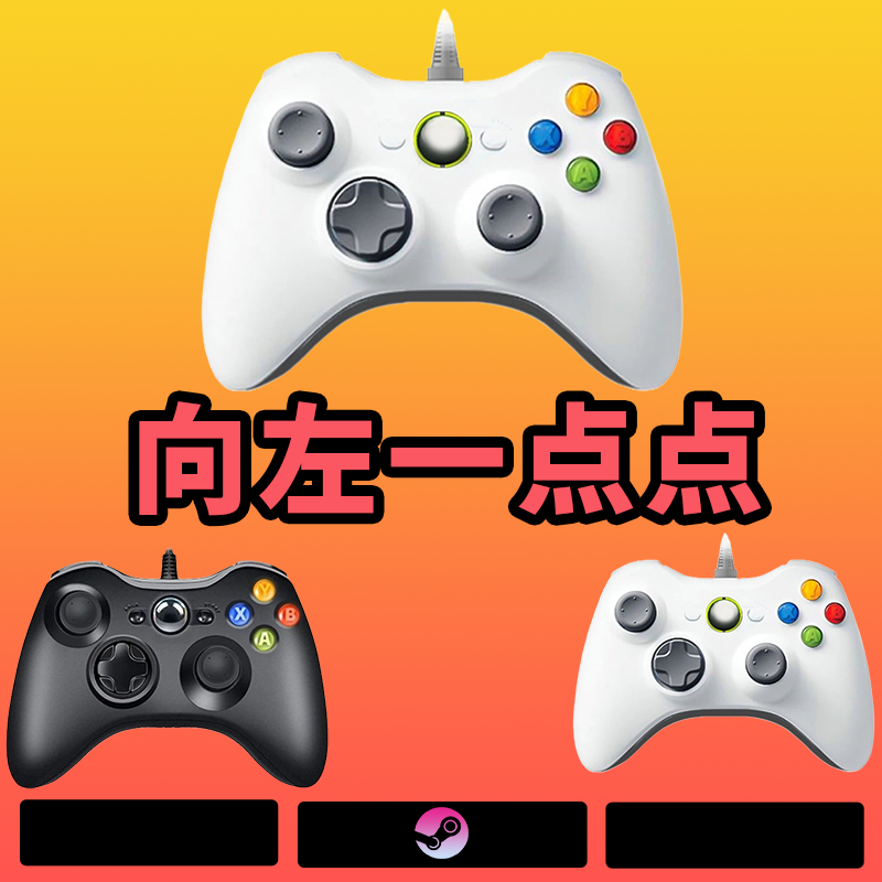 【向左一点点】3A大作·手柄台式笔记本·型号G6S·黑色手柄