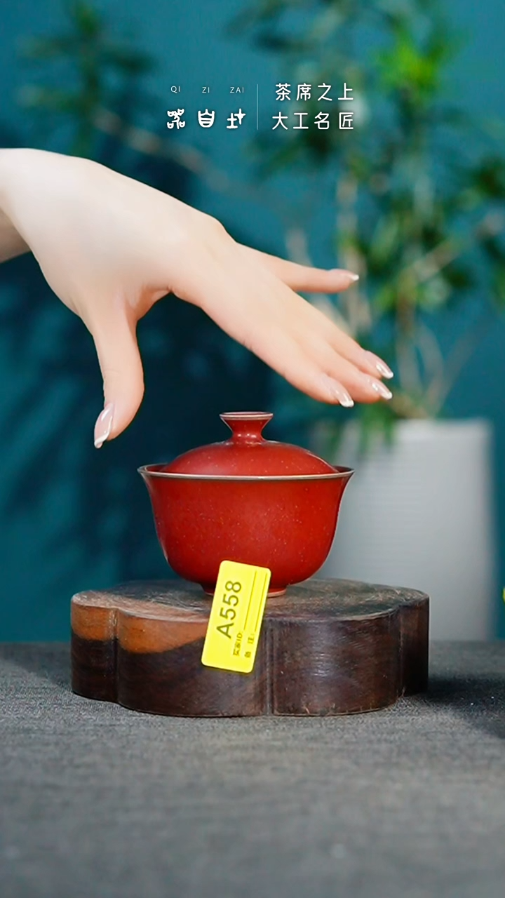 瓷片神垕钧瓷 精品瓷器 园A558