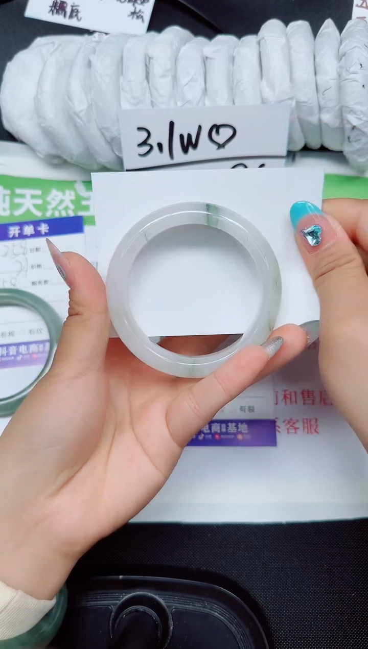 石英质玉手镯未镶嵌259-56.2